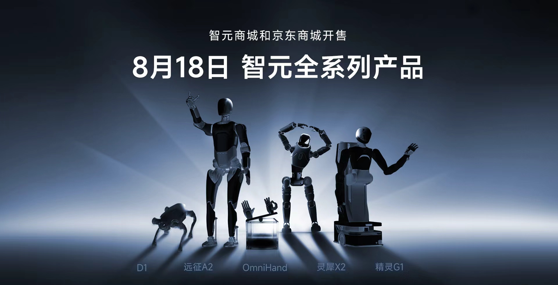 星空电竞全系列产品